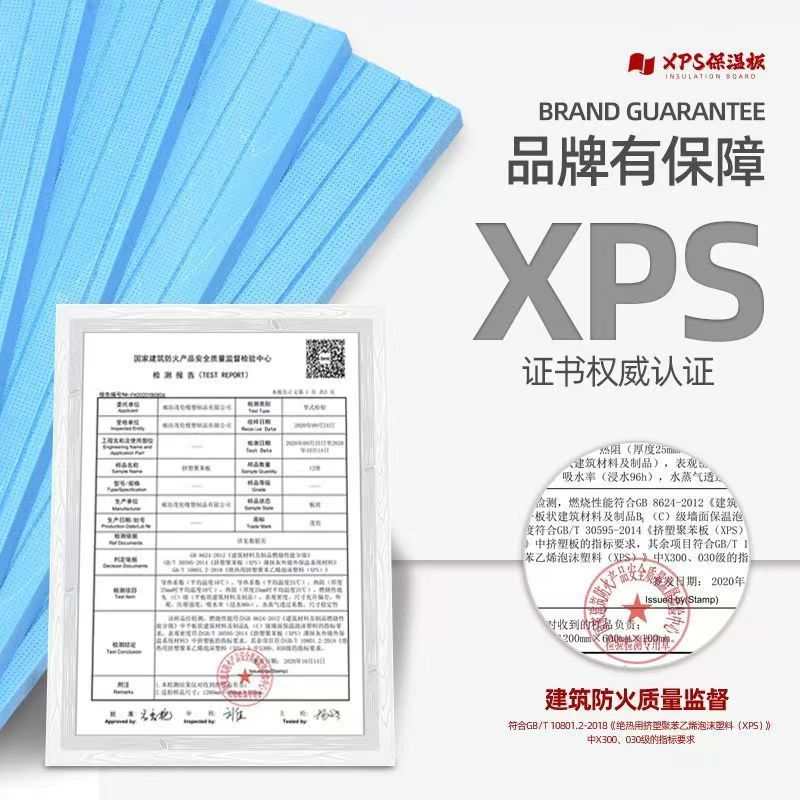 贵州挤塑板行业下行,行业发展现状怎么样?