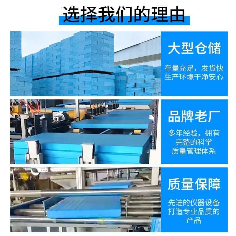 贵州挤塑板厂家告诉你挤塑板存放需要哪些条件？